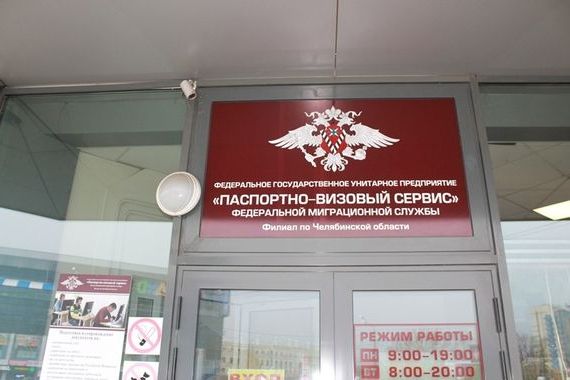 прописка в Талице